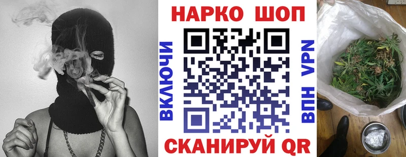 Где найти наркотики Темников КОКАИН  Гашиш  Бошки Шишки 