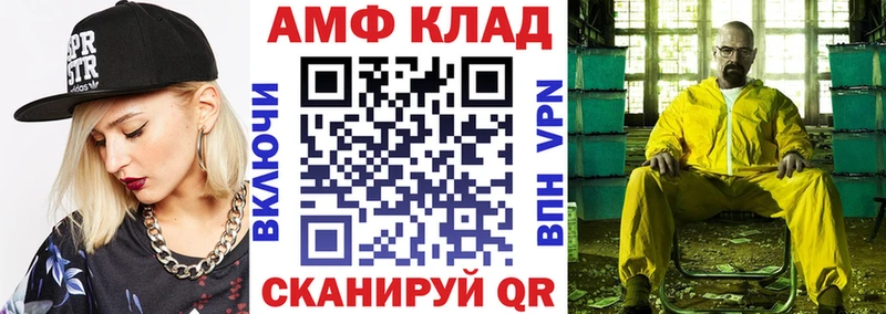 даркнет сайт  Темников  АМФ Розовый 