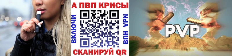 Alfa_PVP крисы CK  Темников 