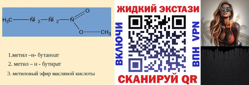 мега зеркало сколько стоит Темников Бутират бутик