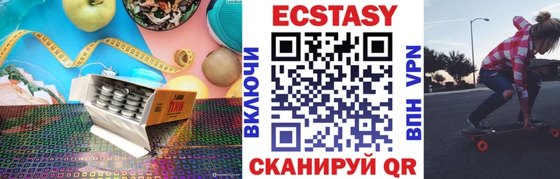 Ecstasy таблы  Темников 