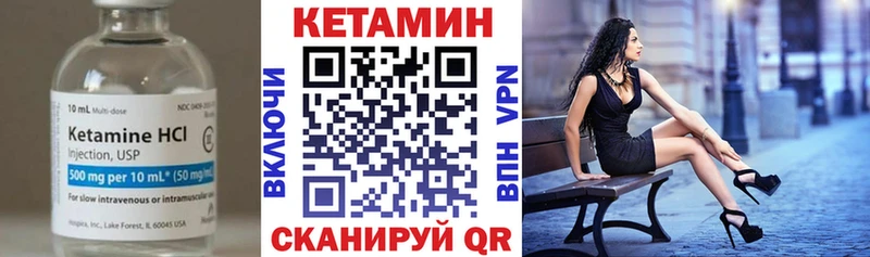 КЕТАМИН VHQ  сайты даркнета телеграм  Темников 