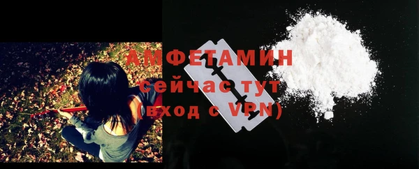 амфетамин Осташков