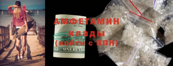 амфетамин Осташков