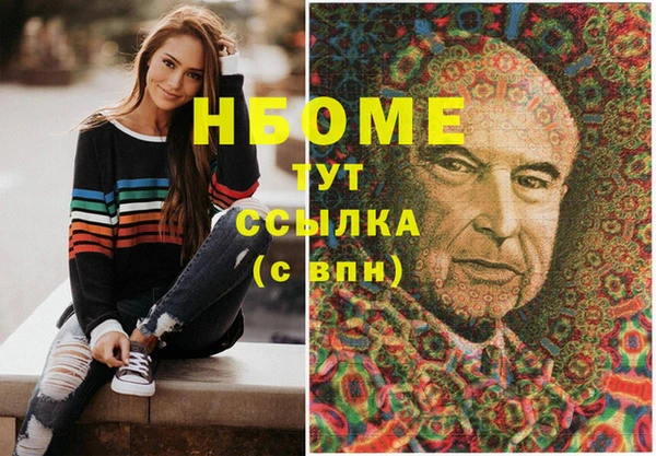 не бодяженный Осинники