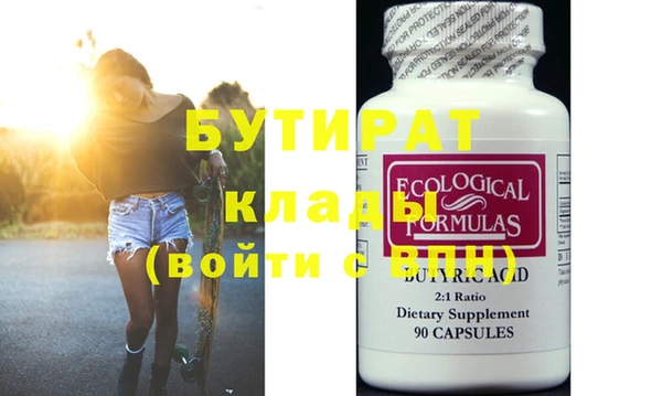 амфетамин Осташков