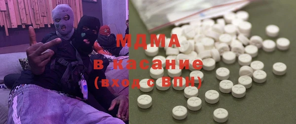 амфетамин Осташков