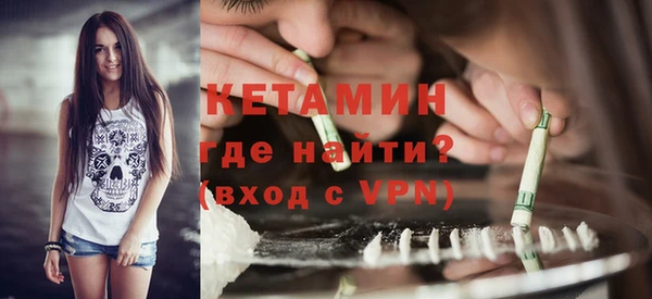 не бодяженный Осинники