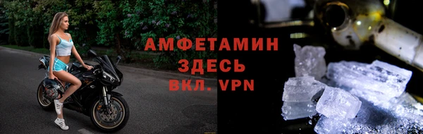 амфетамин Осташков