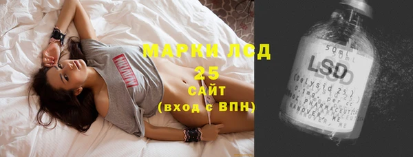 не бодяженный Осинники