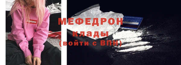 не бодяженный Осинники