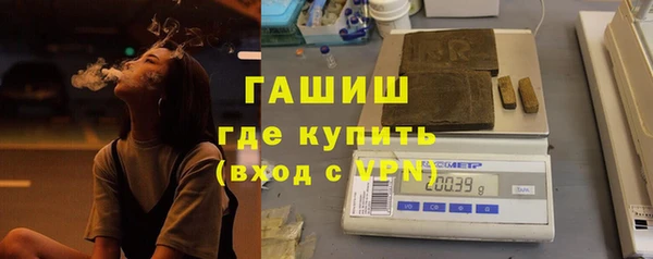 амфетамин Осташков