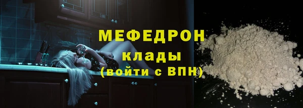 амфетамин Осташков