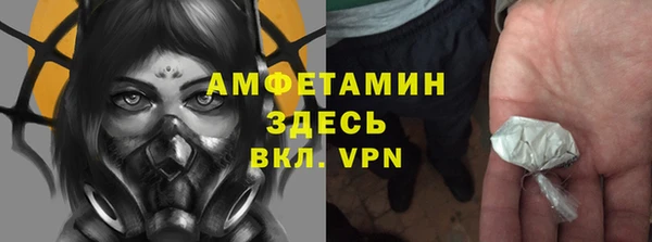 амфетамин Осташков