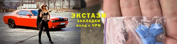 не бодяженный Осинники