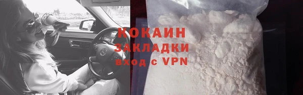 не бодяженный Осинники