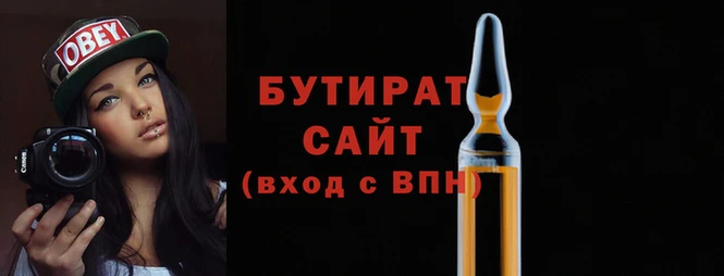 амфетамин Осташков