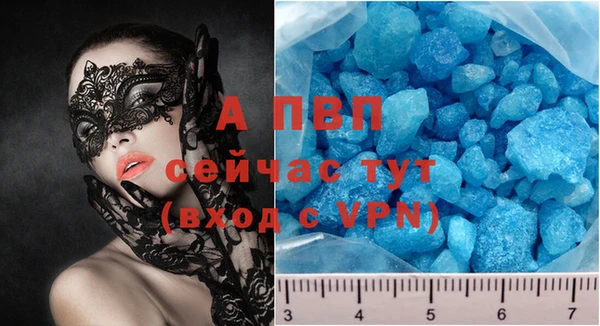 не бодяженный Осинники