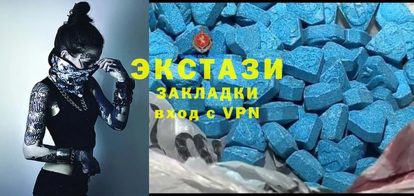 амфетамин Осташков