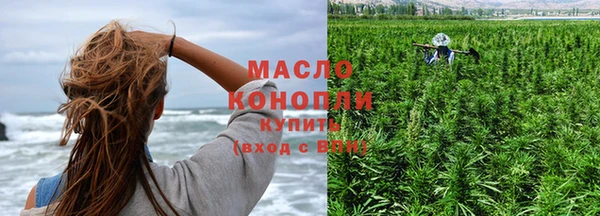 амфетамин Осташков