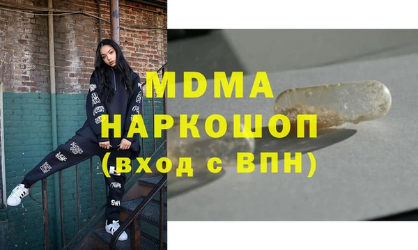 не бодяженный Осинники
