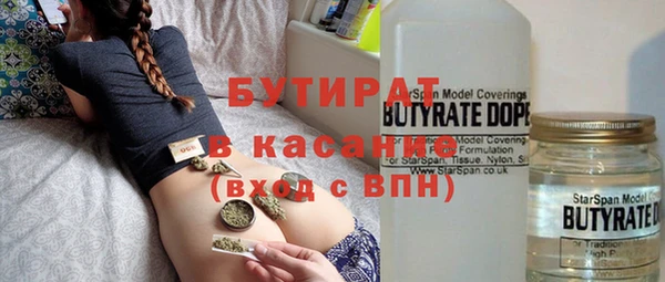 амфетамин Осташков