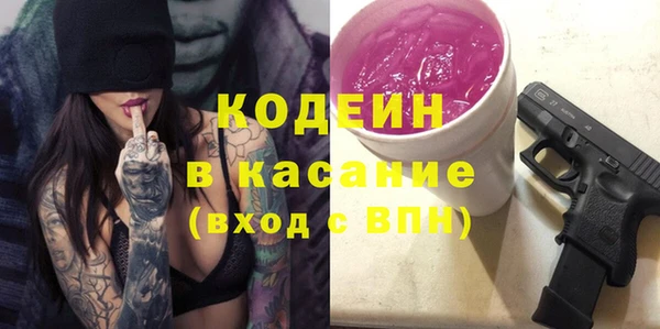 не бодяженный Осинники