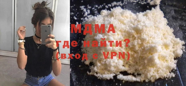 не бодяженный Осинники