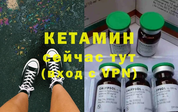не бодяженный Осинники