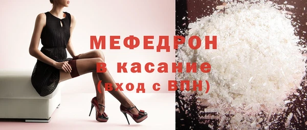 не бодяженный Осинники