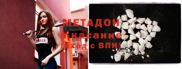 не бодяженный Осинники