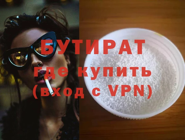PSILOCYBIN Остров