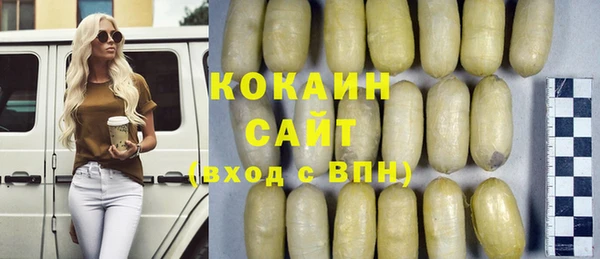 амфетамин Осташков