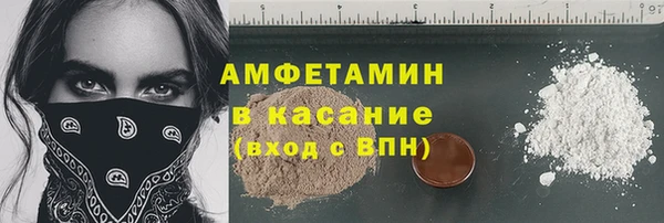 амфетамин Осташков