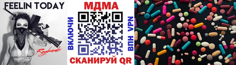 МДМА crystal  купить наркотики сайты  Темников 