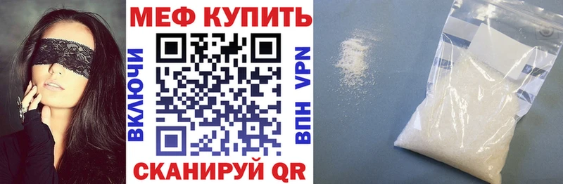 купить закладку  Темников  Меф VHQ 